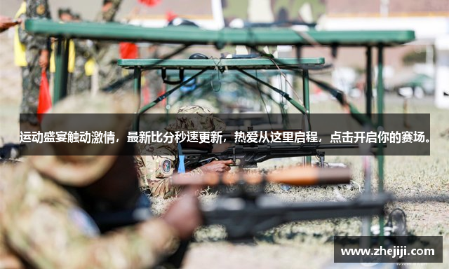 米兰app下载安装官网